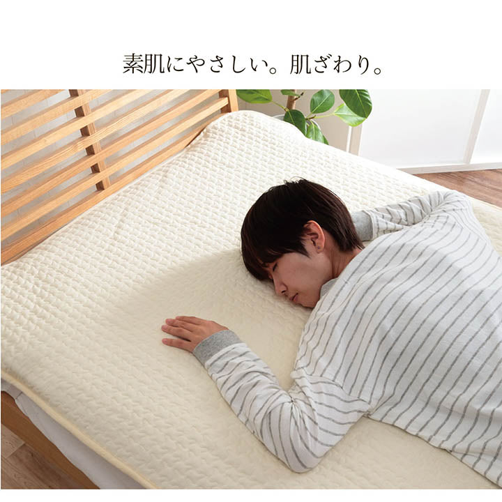 寝具 ベビー 子供 赤ちゃん 敷パッド 綿 100% イブル 洗える ギフト 約70×120cm 【メーカー直送商品】☆