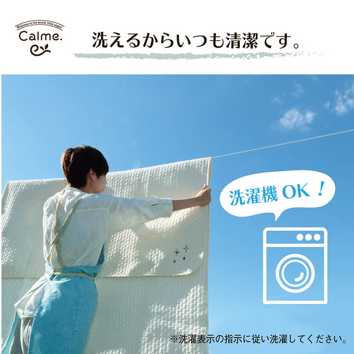 寝具 ベビー 子供 赤ちゃん 敷パッド 綿 100% イブル 洗える ギフト 約70×120cm 【メーカー直送商品】☆