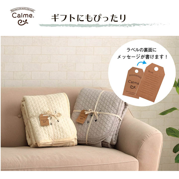 寝具 ベビー 子供 赤ちゃん 敷パッド 綿 100% イブル 洗える ギフト 約70×120cm 【メーカー直送商品】☆