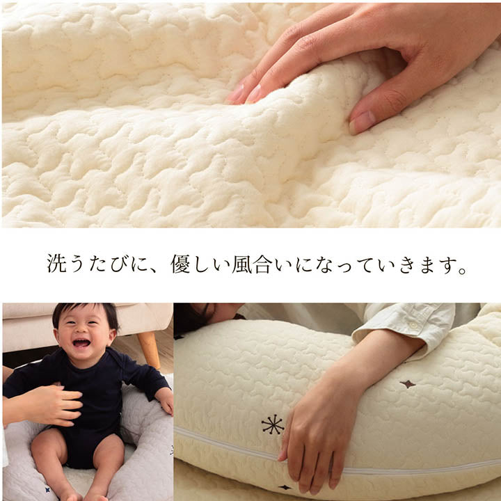 寝具 マルチ クッション 綿 100% 授乳 サポートイブル 抱き枕 洗える 赤ちゃん ギフト 約31×110cm 【メーカー直送商品】☆