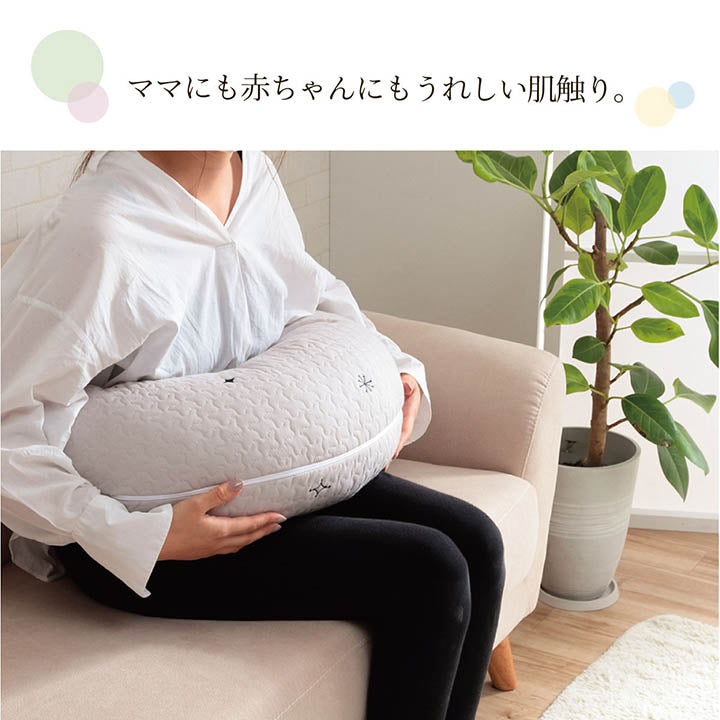 寝具 マルチ クッション 綿 100% 授乳 サポートイブル 抱き枕 洗える 赤ちゃん ギフト 約31×110cm 【メーカー直送商品】☆