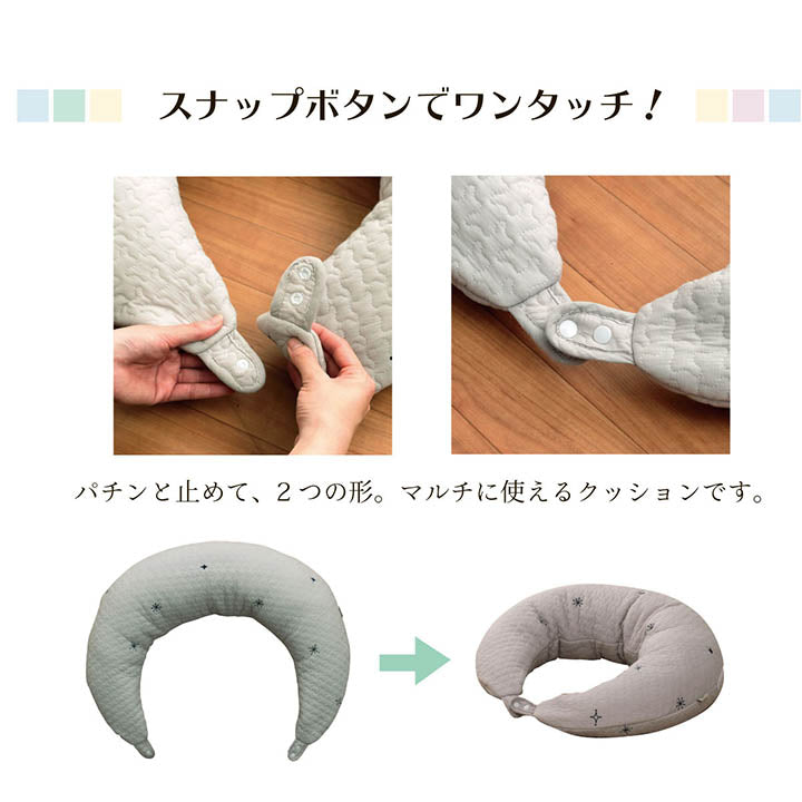 寝具 マルチ クッション 綿 100% 授乳 サポートイブル 抱き枕 洗える 赤ちゃん ギフト 約31×110cm 【メーカー直送商品】☆