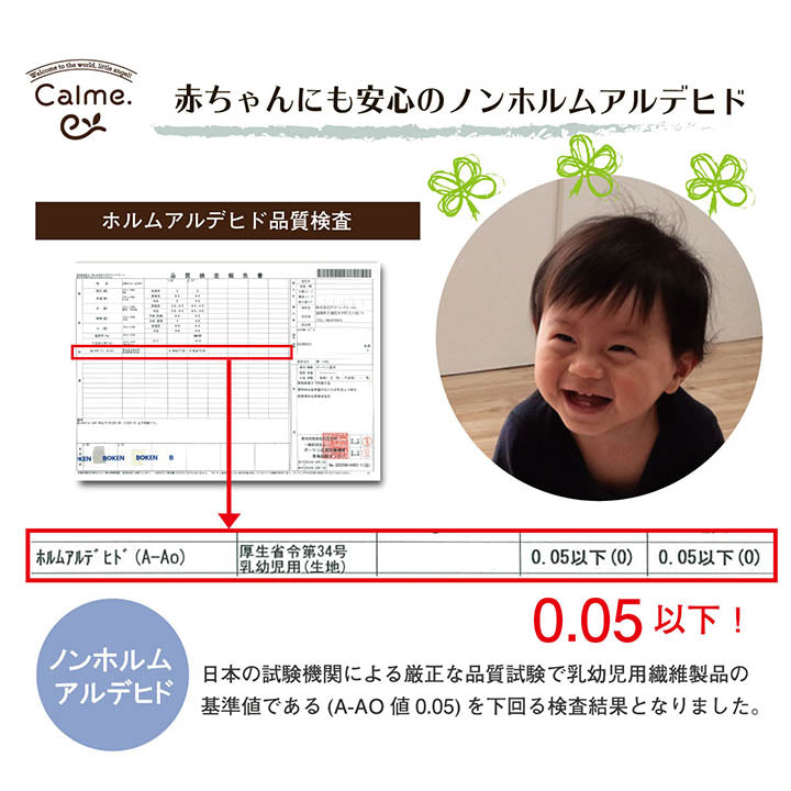 寝具 マルチ クッション 綿 100% 授乳 サポートイブル 抱き枕 洗える 赤ちゃん ギフト 約31×110cm 【メーカー直送商品】☆