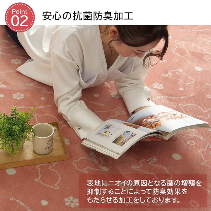 カーペット 洗える アニマル柄 約130×185cm【メーカー直送商品】