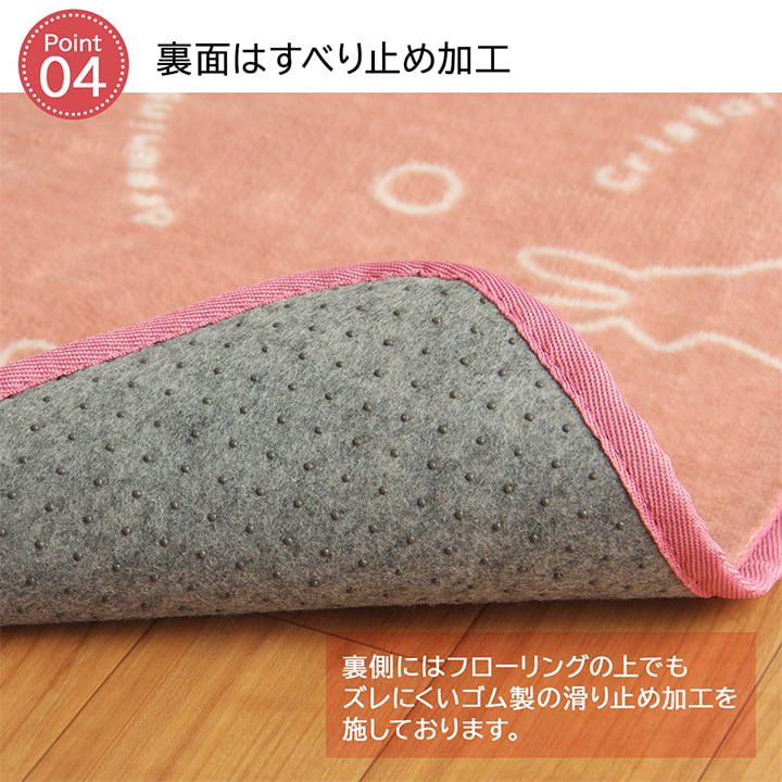 カーペット 洗える アニマル柄 約130×185cm【メーカー直送商品】