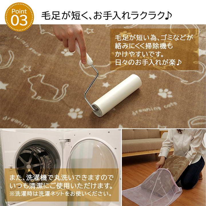 ラグ カーペット 円形 洗える アニマル柄 ネコ柄 キャット柄 約185cm丸 (ホットカーペット対応) 【メーカー直送商品】☆