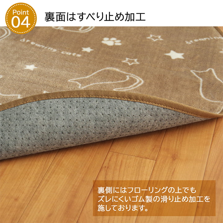 ラグ カーペット 円形 洗える アニマル柄 ネコ柄 キャット柄 約185cm丸 (ホットカーペット対応) 【メーカー直送商品】☆