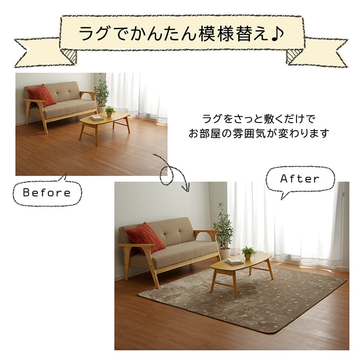 ラグ カーペット 1.5畳 洗える アニマル柄 ネコ柄 キャット柄 約130×185cm (ホットカーペット対応) 【メーカー直送商品】☆