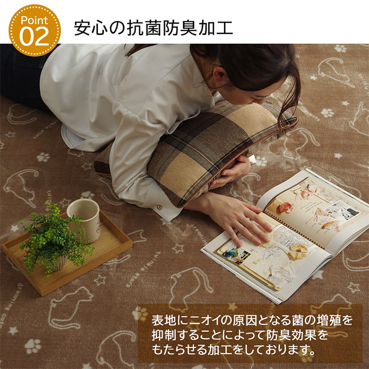 ラグ カーペット 1.5畳 洗える アニマル柄 ネコ柄 キャット柄 約130×185cm (ホットカーペット対応) 【メーカー直送商品】☆