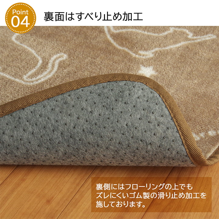 ラグ カーペット 1.5畳 洗える アニマル柄 ネコ柄 キャット柄 約130×185cm (ホットカーペット対応) 【メーカー直送商品】☆