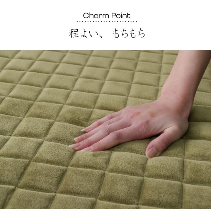 ラグ 長方形 無地 もっちり 200×250cm 【メーカー直送商品】☆