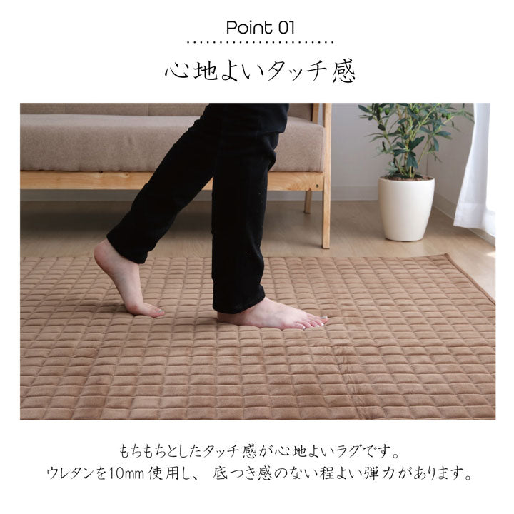 ラグ 長方形 無地 もっちり 200×250cm 【メーカー直送商品】☆
