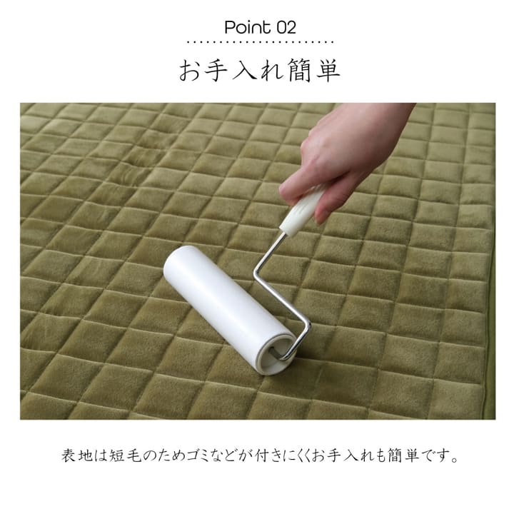 ラグ 長方形 無地 もっちり 200×250cm 【メーカー直送商品】☆