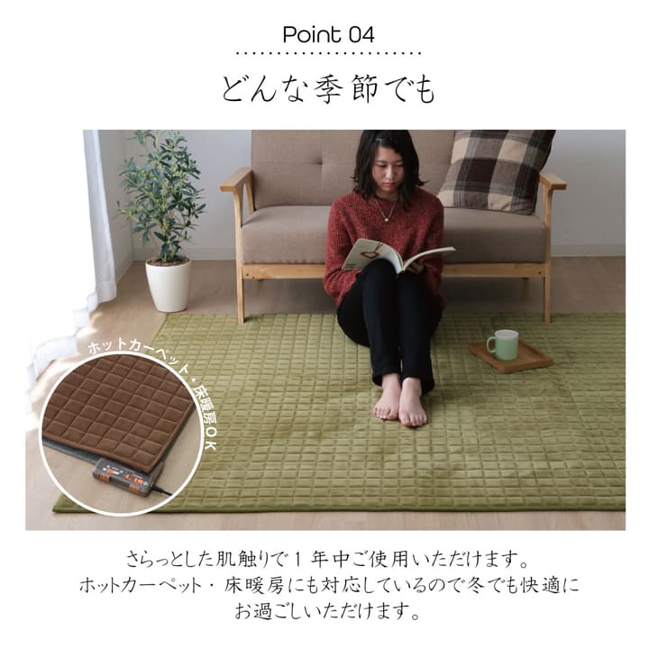 ラグ 長方形 無地 もっちり 200×250cm 【メーカー直送商品】☆