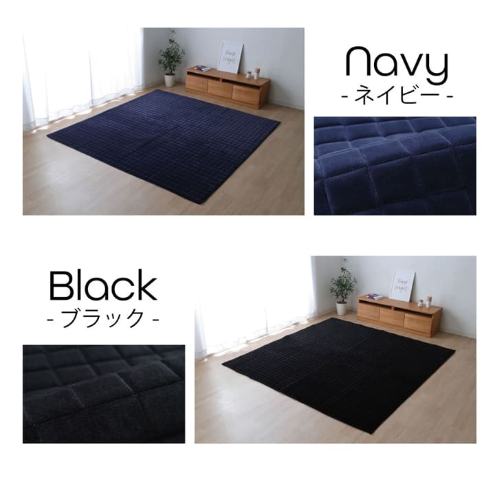 ラグ 長方形 無地 もっちり 200×250cm 【メーカー直送商品】☆