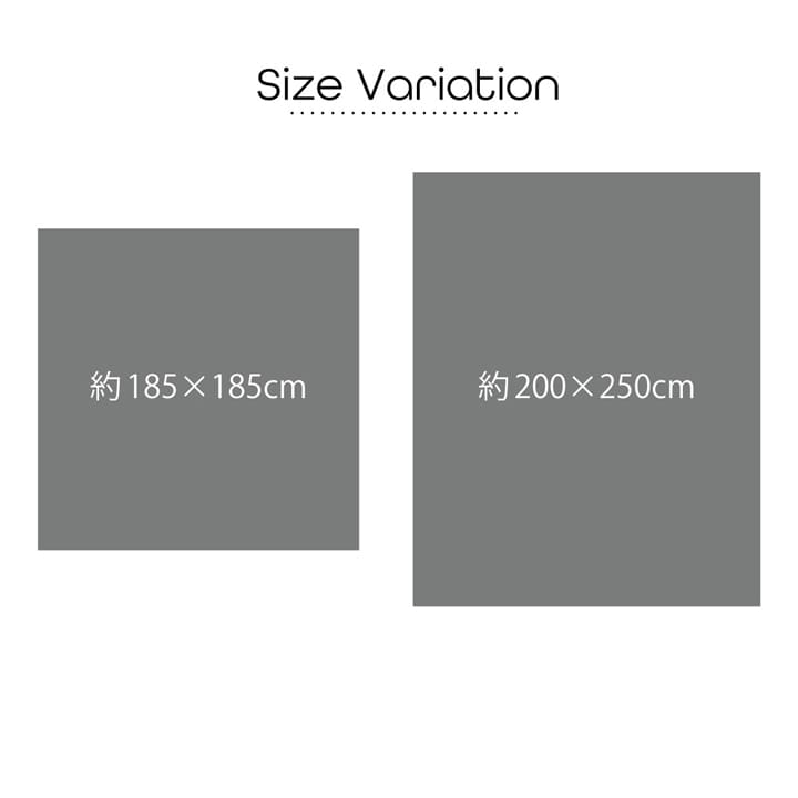 ラグ 正方形 無地 もっちり 185×185cm 【メーカー直送商品】☆