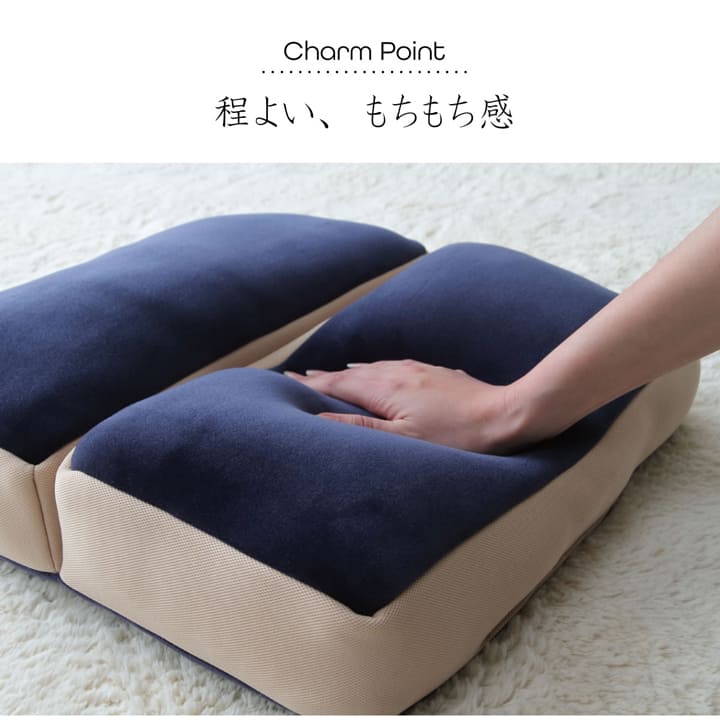 クッション 無地 もっちり 2連座布団 42×42cm 【メーカー直送商品】☆