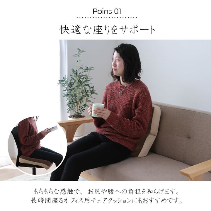 クッション 無地 もっちり 2連座布団 42×42cm 【メーカー直送商品】☆