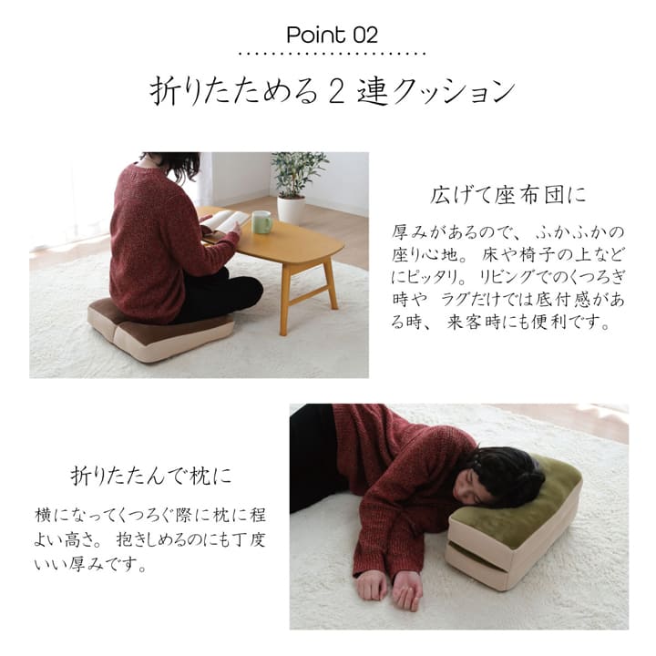 クッション 無地 もっちり 2連座布団 42×42cm 【メーカー直送商品】☆