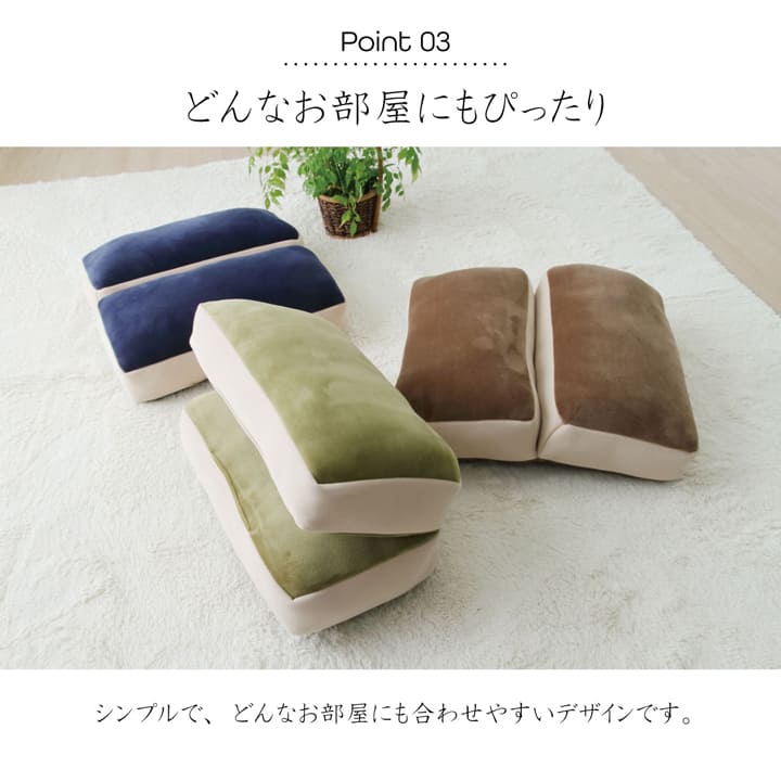 クッション 無地 もっちり 2連座布団 42×42cm 【メーカー直送商品】☆