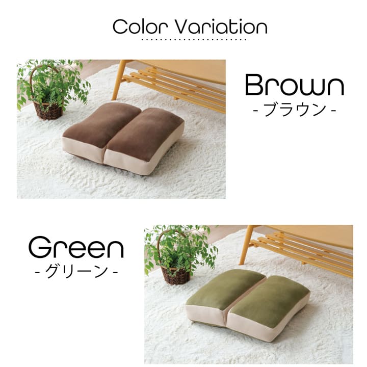 クッション 無地 もっちり 2連座布団 42×42cm 【メーカー直送商品】☆