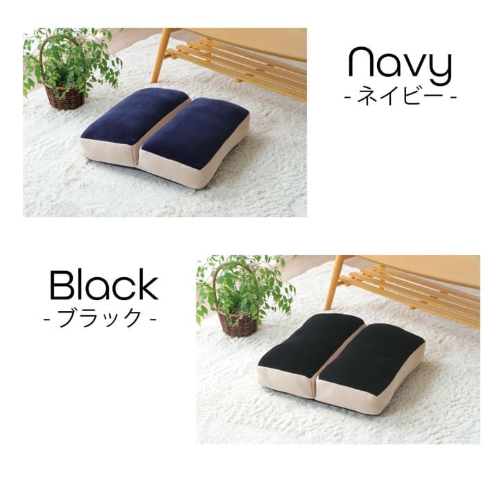 クッション 無地 もっちり 2連座布団 42×42cm 【メーカー直送商品】☆