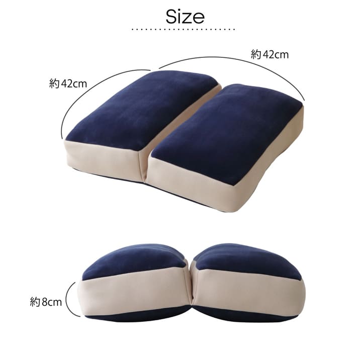 クッション 無地 もっちり 2連座布団 42×42cm 【メーカー直送商品】☆