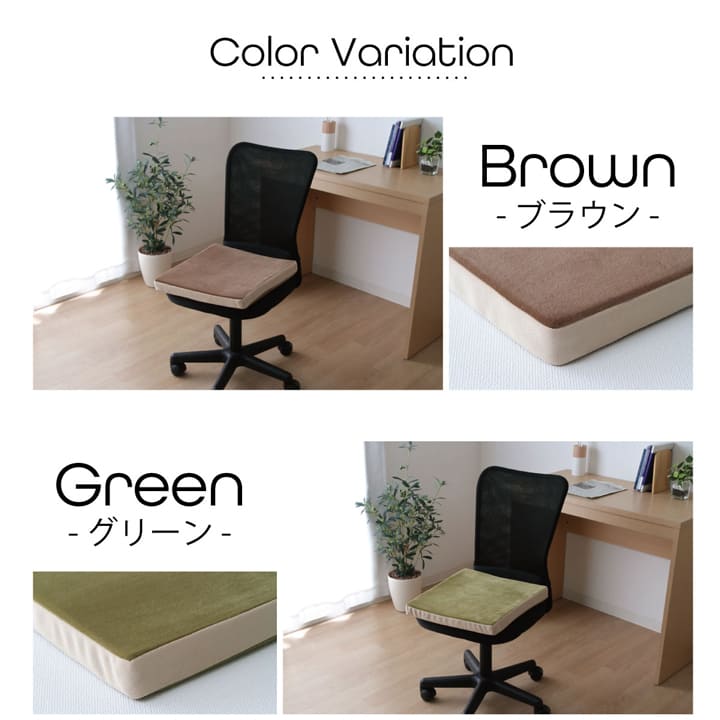 クッション 無地 もっちり シート 40×40cm 【メーカー直送商品】☆