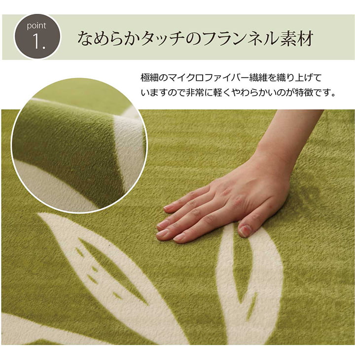 ラグ カーペット 3畳 洗える 花柄 リーフ柄ベージュ 約200×250cm (ホットカーペット対応) 【メーカー直送商品】☆
