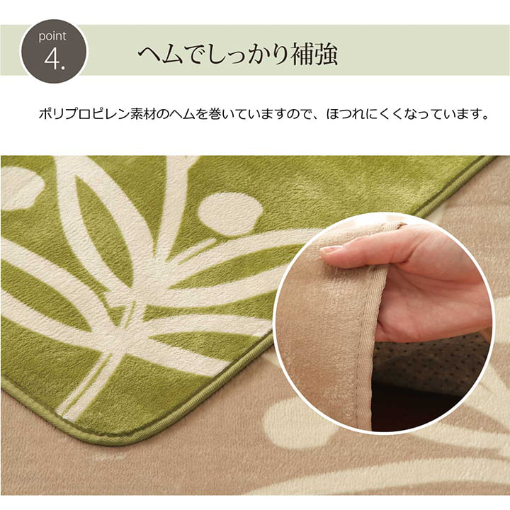 ラグ カーペット 3畳 洗える 花柄 リーフ柄ベージュ 約200×250cm (ホットカーペット対応) 【メーカー直送商品】☆