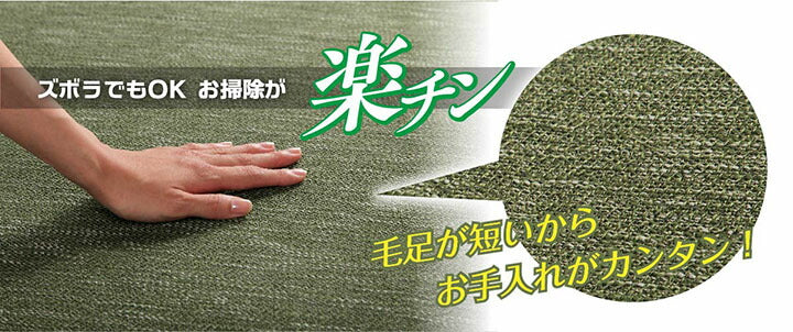 ラグ カーペット ルームマット 1畳 ジャガード×ブラウン 約90×185cm(ホットカーペット対応) 【メーカー直送商品】☆