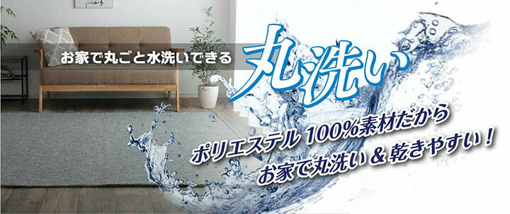 ラグ カーペット ルームマット 1畳 ジャガード×ブラウン 約90×185cm(ホットカーペット対応) 【メーカー直送商品】☆