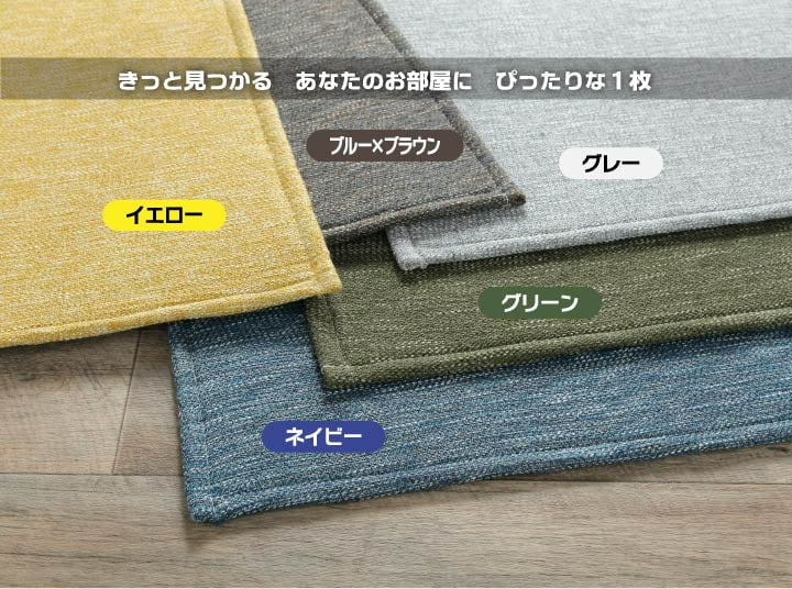 ラグ カーペット ルームマット 1畳 ジャガード×ブラウン 約90×185cm(ホットカーペット対応) 【メーカー直送商品】☆