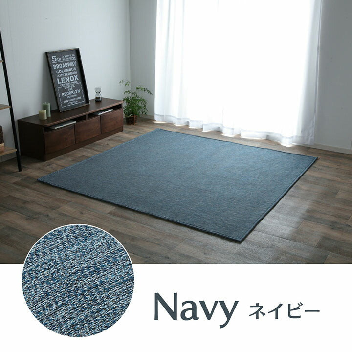 ラグ カーペット ルームマット 1畳 ジャガード×ブラウン 約90×185cm(ホットカーペット対応) 【メーカー直送商品】☆