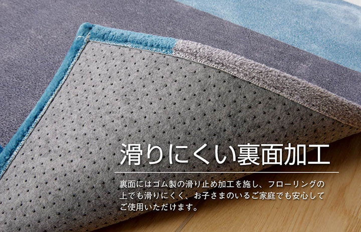 ラグ カーペット マット 1.5畳 フランネル 約130×185cm(ホットカーペット対応) 【メーカー直送商品】☆