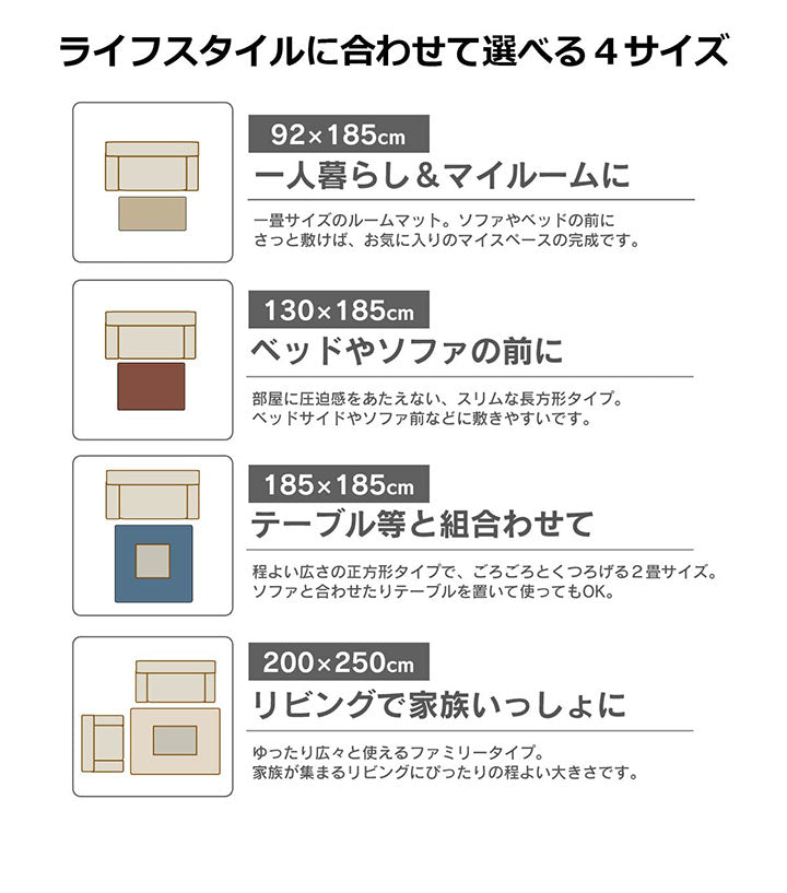 ラグ カーペット マット 1.5畳 フランネル 約130×185cm(ホットカーペット対応) 【メーカー直送商品】☆