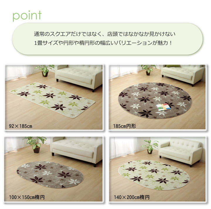 ラグ カーペット 2畳 洗える 抗菌 防臭 無地 『WSプランタ』 約185×185cm (ホットカーペット対応) 【メーカー直送商品】☆