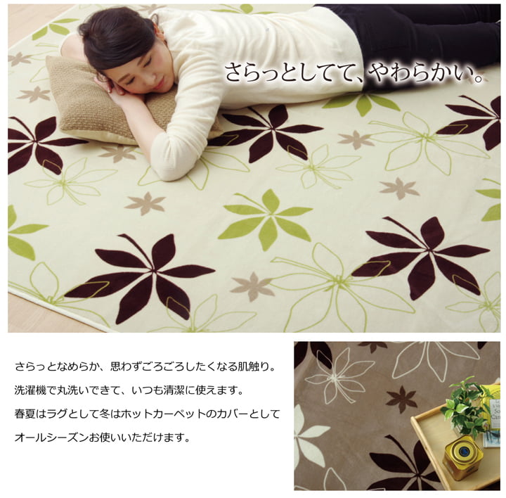 ラグ カーペット 2畳 洗える 抗菌 防臭 無地 『WSプランタ』 約185×185cm (ホットカーペット対応) 【メーカー直送商品】☆