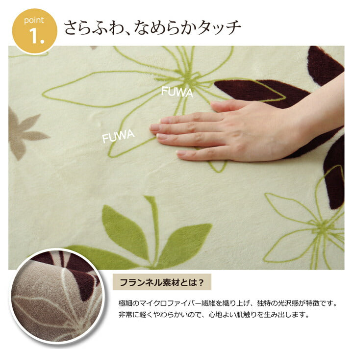 ラグ カーペット 2畳 洗える 抗菌 防臭 無地 『WSプランタ』 約185×185cm (ホットカーペット対応) 【メーカー直送商品】☆