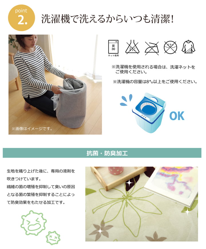 ラグ カーペット 2畳 洗える 抗菌 防臭 無地 『WSプランタ』 約185×185cm (ホットカーペット対応) 【メーカー直送商品】☆