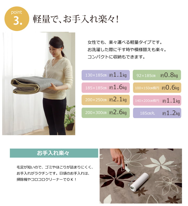 ラグ カーペット 2畳 洗える 抗菌 防臭 無地 『WSプランタ』 約185×185cm (ホットカーペット対応) 【メーカー直送商品】☆