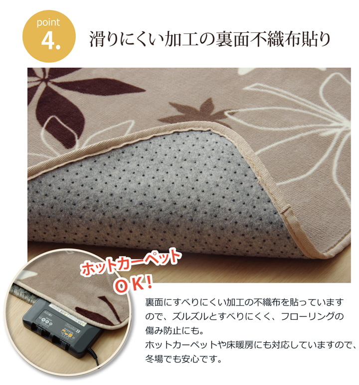 ラグ カーペット 2畳 洗える 抗菌 防臭 無地 『WSプランタ』 約185×185cm (ホットカーペット対応) 【メーカー直送商品】☆