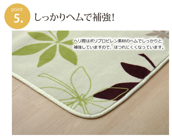 ラグ カーペット 3畳 洗える 抗菌 防臭 無地 『WSプランタ』 約200×250cm (ホットカーペット対応) 【メーカー直送商品】☆