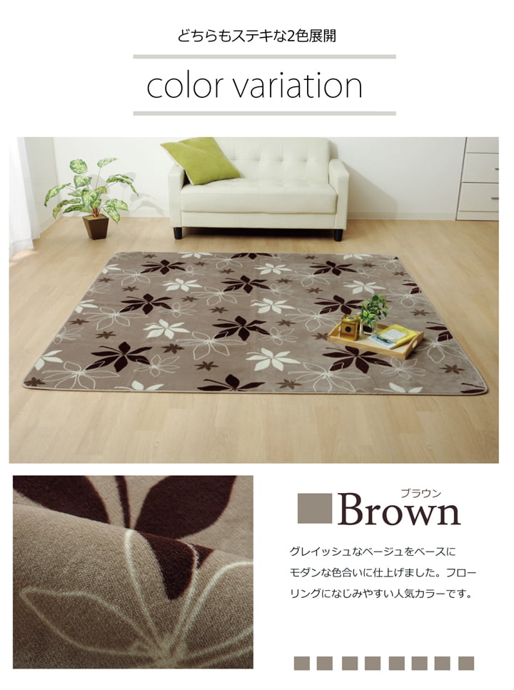 ラグ カーペット 3畳 洗える 抗菌 防臭 無地 『WSプランタ』 約200×250cm (ホットカーペット対応) 【メーカー直送商品】☆