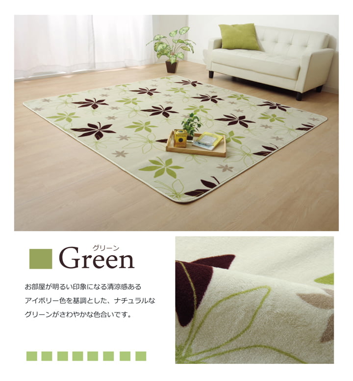 ラグ カーペット 2畳 洗える 抗菌 防臭 無地 『WSプランタ』 約185×185cm (ホットカーペット対応) 【メーカー直送商品】☆