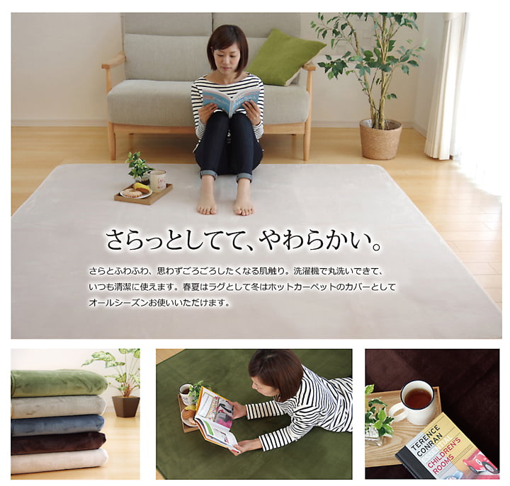 ラグ カーペット だ円 洗える 抗菌 防臭 無地 『ピオニー』 約140×200cm楕円 (ホットカーペット対応) 【メーカー直送商品】☆