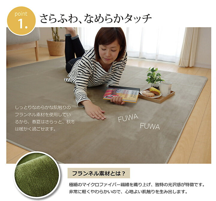 ラグ カーペット だ円 洗える 抗菌 防臭 無地 『ピオニー』 約140×200cm楕円 (ホットカーペット対応) 【メーカー直送商品】☆