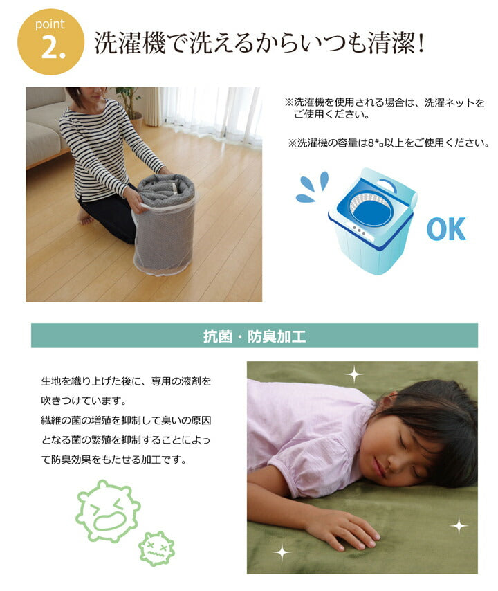 ラグ カーペット だ円 洗える 抗菌 防臭 無地 『ピオニー』 約140×200cm楕円 (ホットカーペット対応) 【メーカー直送商品】☆
