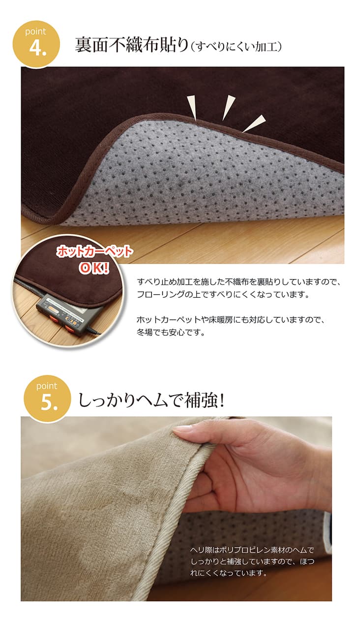 ラグ カーペット だ円 洗える 抗菌 防臭 無地 『ピオニー』 約140×200cm楕円 (ホットカーペット対応) 【メーカー直送商品】☆