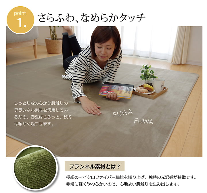 ラグ カーペット 円形 洗える 抗菌 防臭 無地 『ピオニー』 約185cm丸 (ホットカーペット対応) 【メーカー直送商品】☆